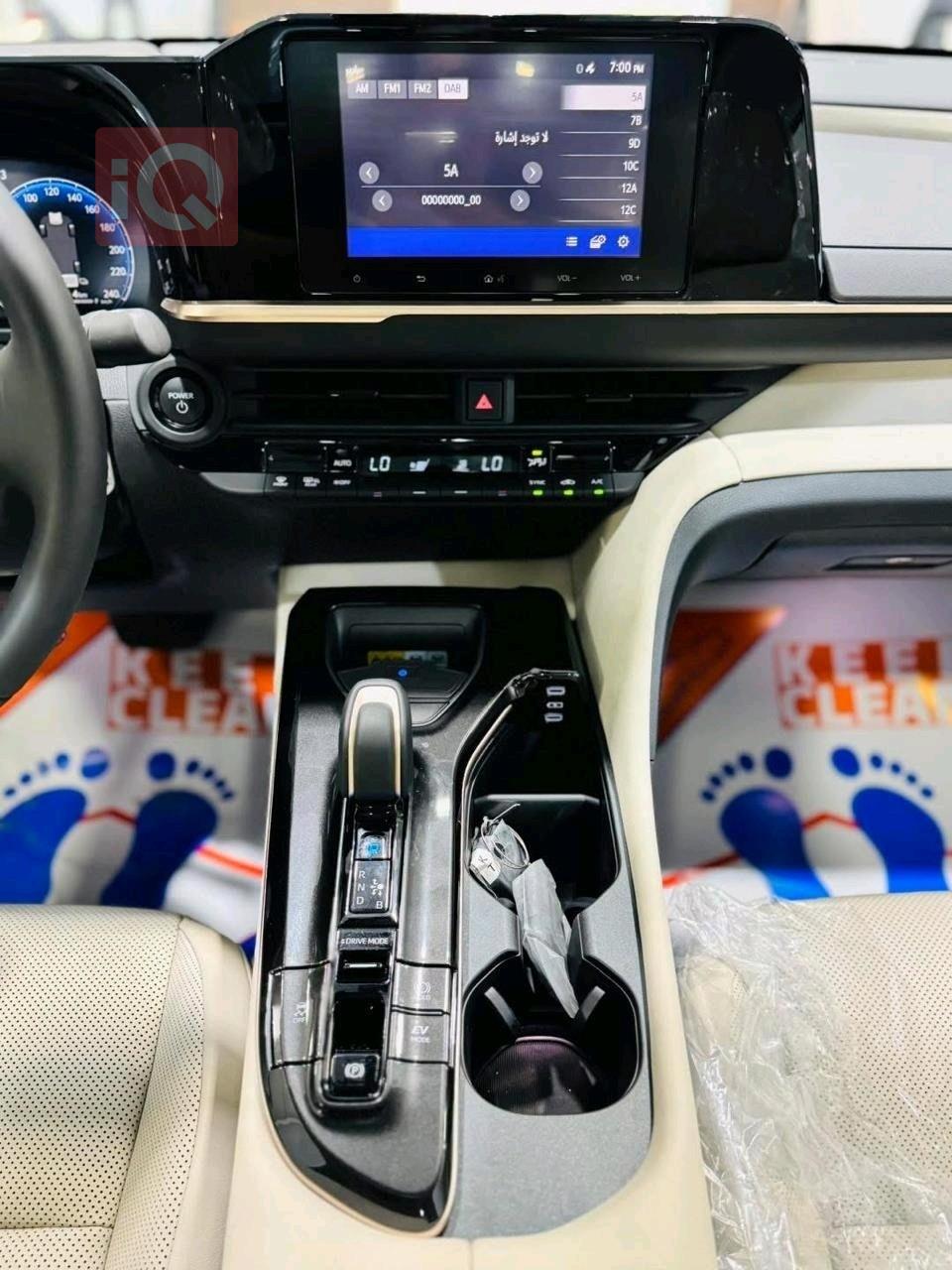 تويوتا كراون